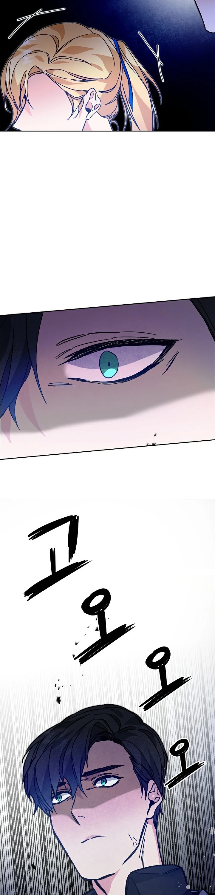 I've Become the Villainous Empress of a Novel Chapter 31 page 19 - Chapter 31