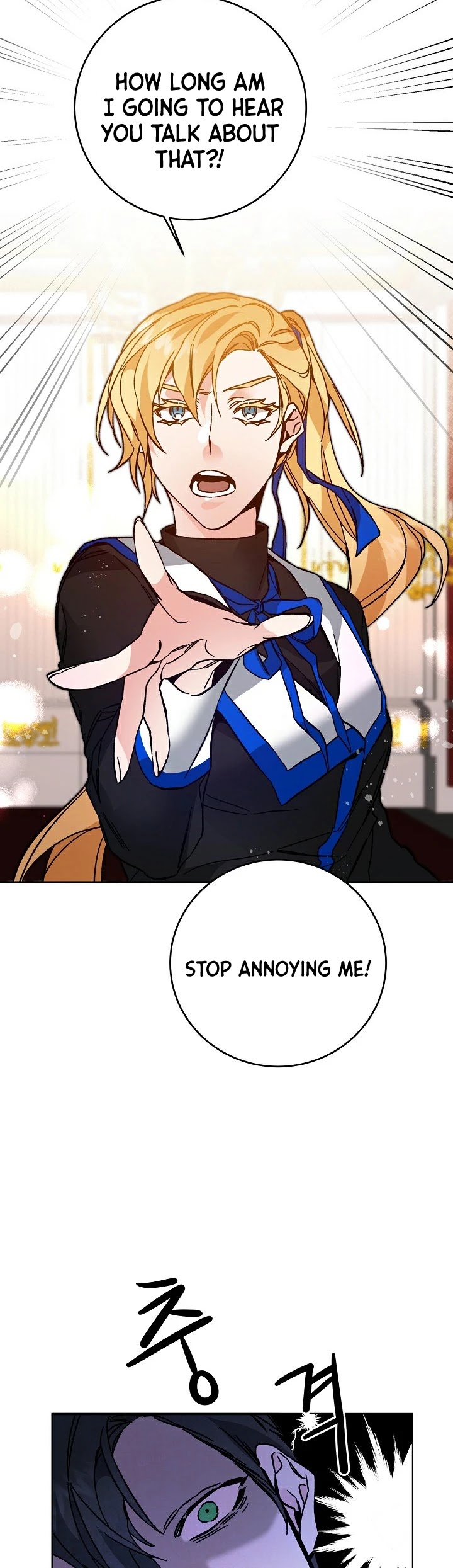 I've Become the Villainous Empress of a Novel Chapter 31 page 25 - Chapter 31