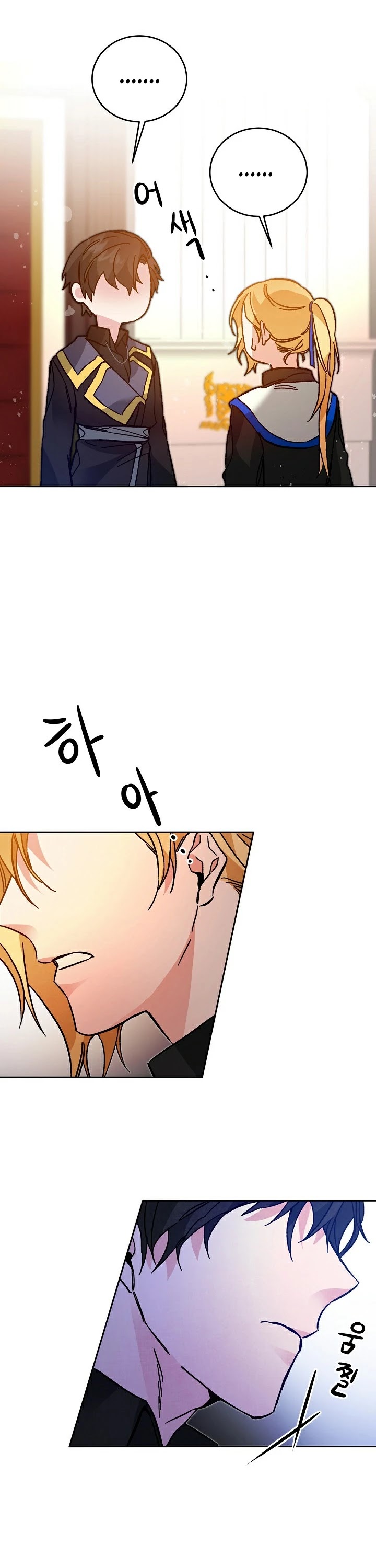 I've Become the Villainous Empress of a Novel Chapter 31 page 27 - Chapter 31