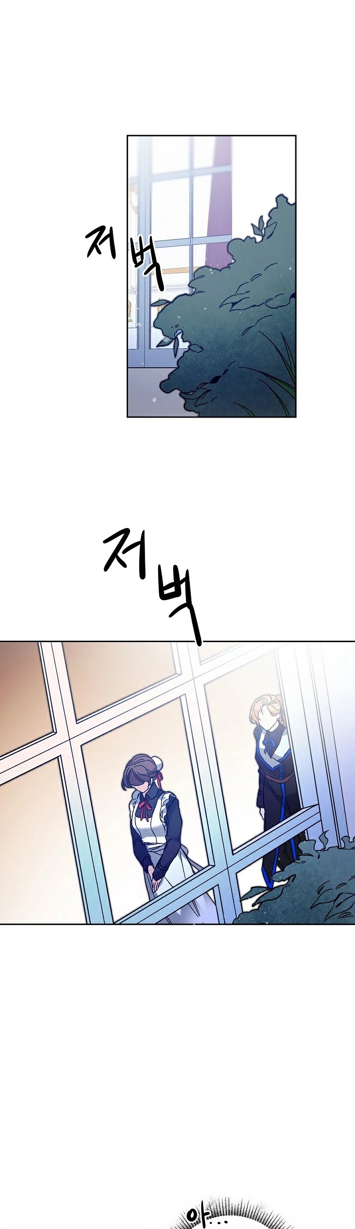 I've Become the Villainous Empress of a Novel Chapter 31 page 9 - Chapter 31