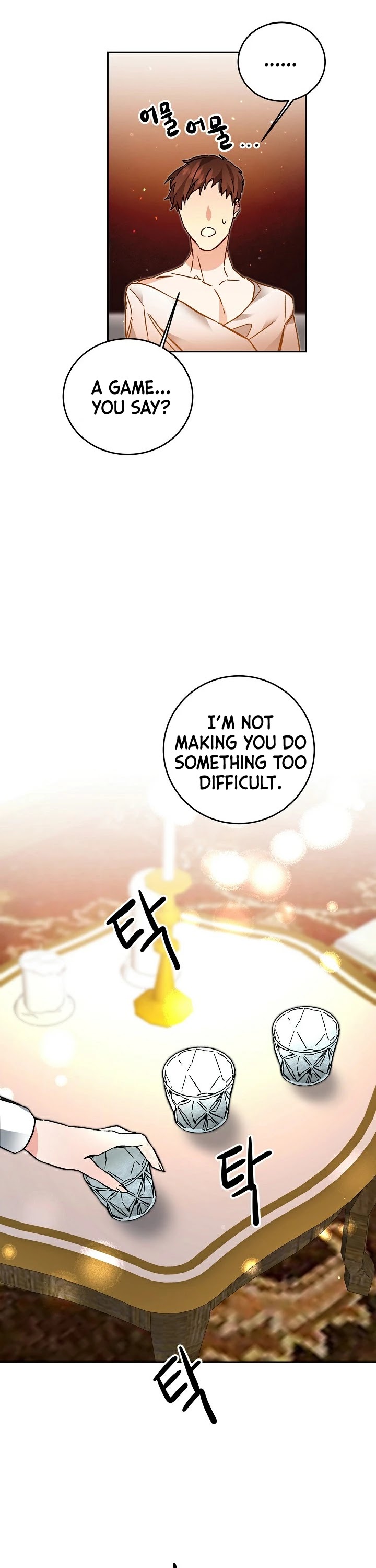 I've Become the Villainous Empress of a Novel Chapter 32 page 15 - Chapter 32