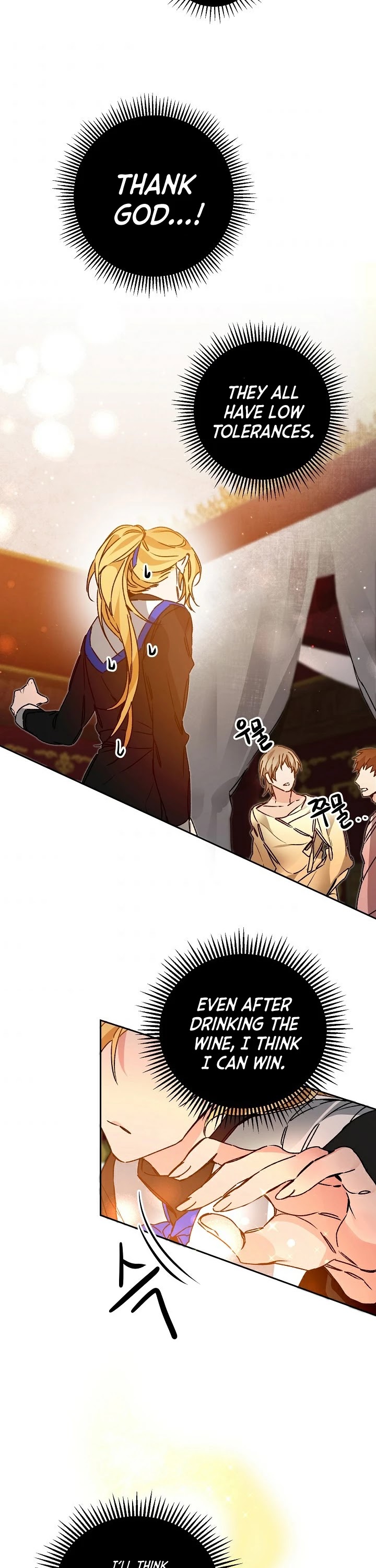 I've Become the Villainous Empress of a Novel Chapter 32 page 18 - Chapter 32