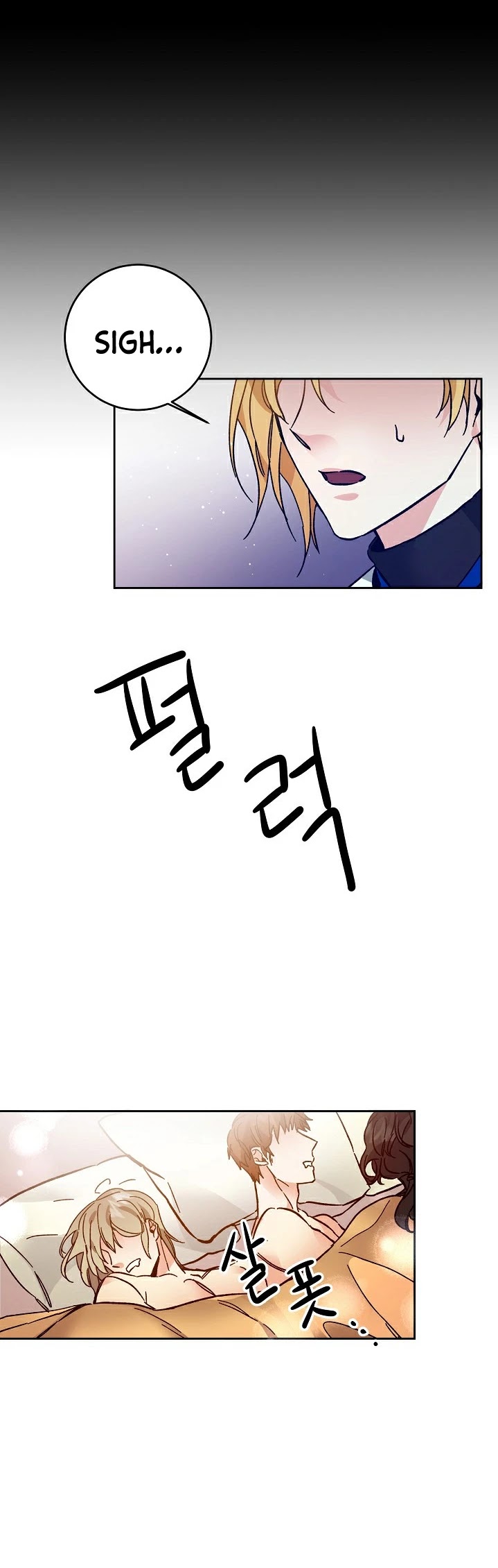 I've Become the Villainous Empress of a Novel Chapter 32 page 24 - Chapter 32