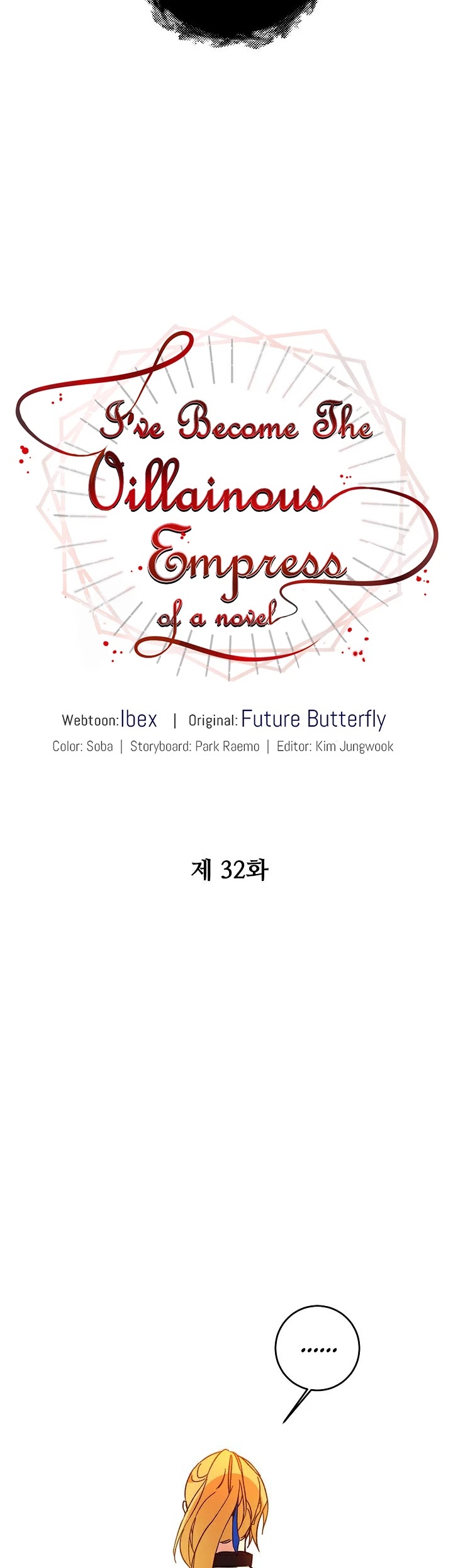 I've Become the Villainous Empress of a Novel Chapter 32 page 4 - Chapter 32