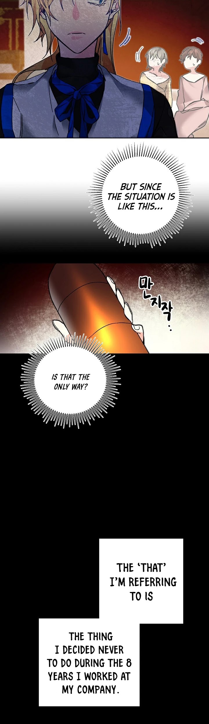 I've Become the Villainous Empress of a Novel Chapter 32 page 9 - Chapter 32