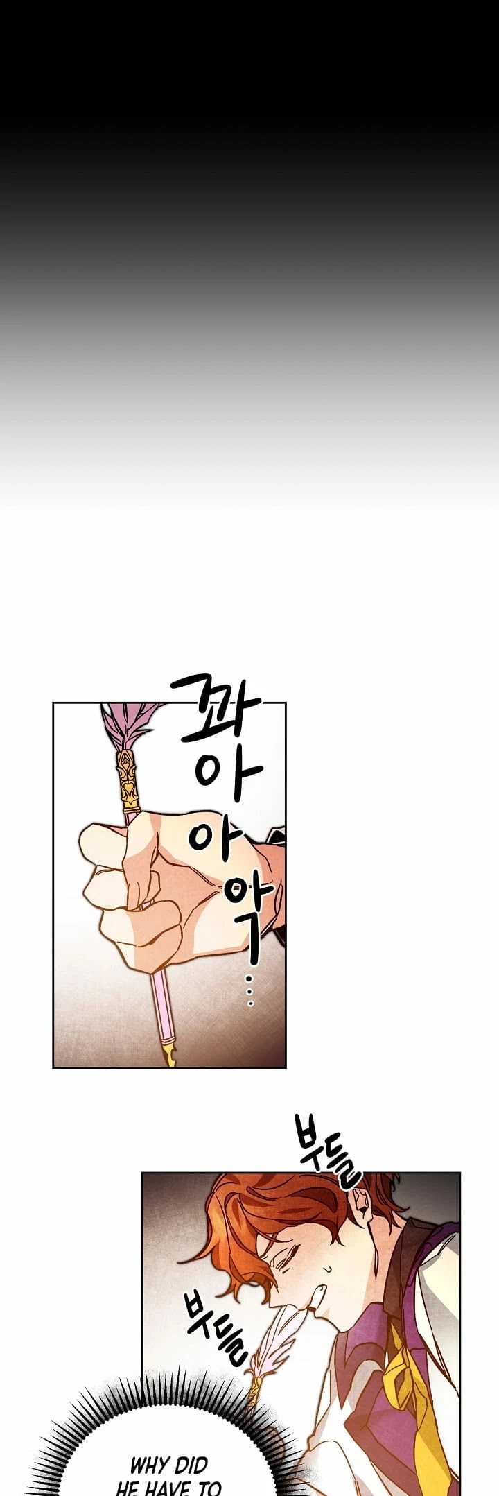 I've Become the Villainous Empress of a Novel Chapter 33 page 11 - Chapter 33