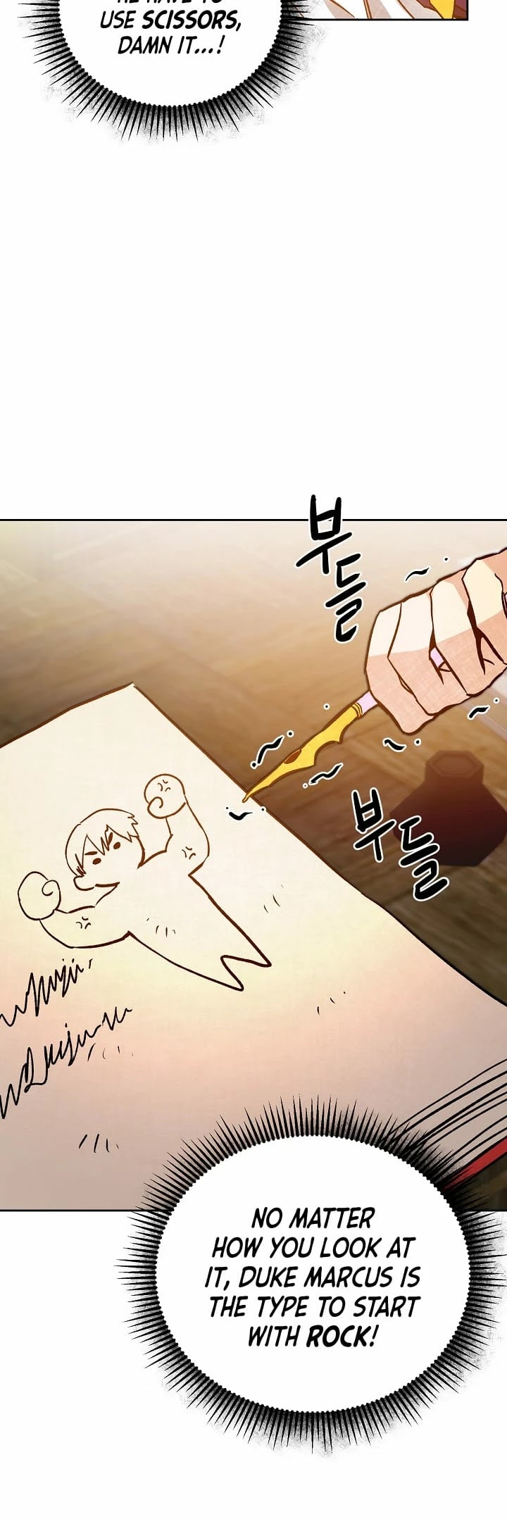 I've Become the Villainous Empress of a Novel Chapter 33 page 12 - Chapter 33