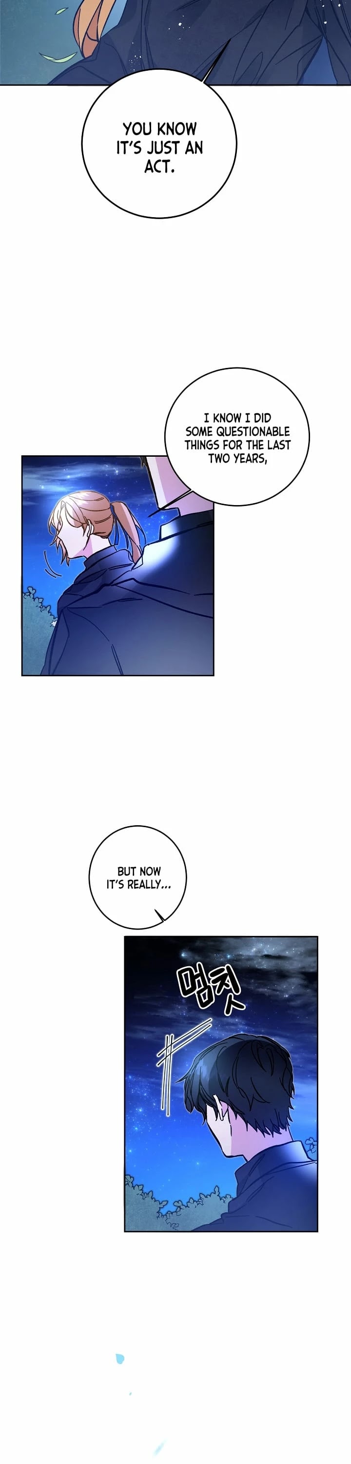 I've Become the Villainous Empress of a Novel Chapter 33 page 24 - Chapter 33