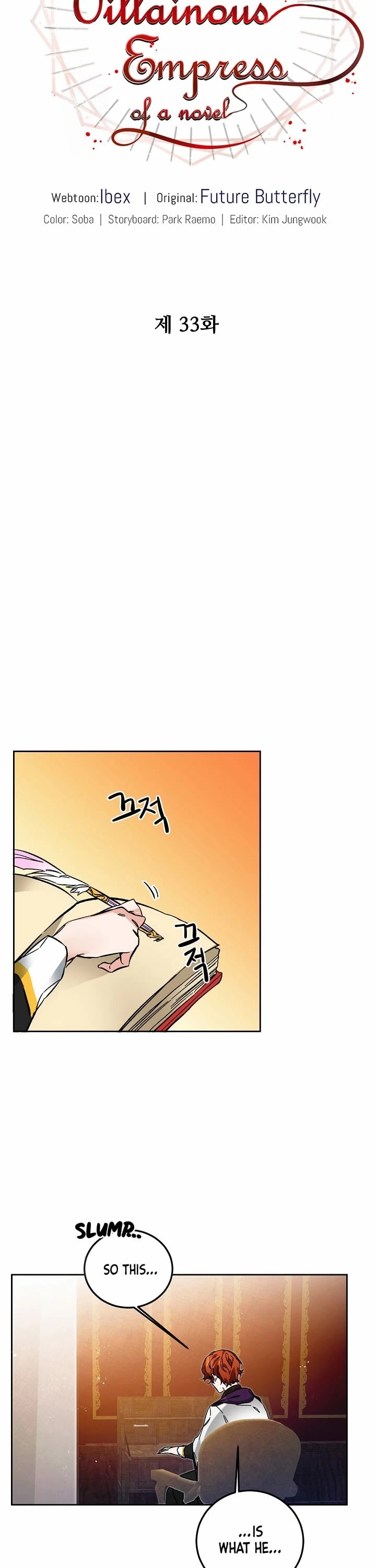 I've Become the Villainous Empress of a Novel Chapter 33 page 3 - Chapter 33