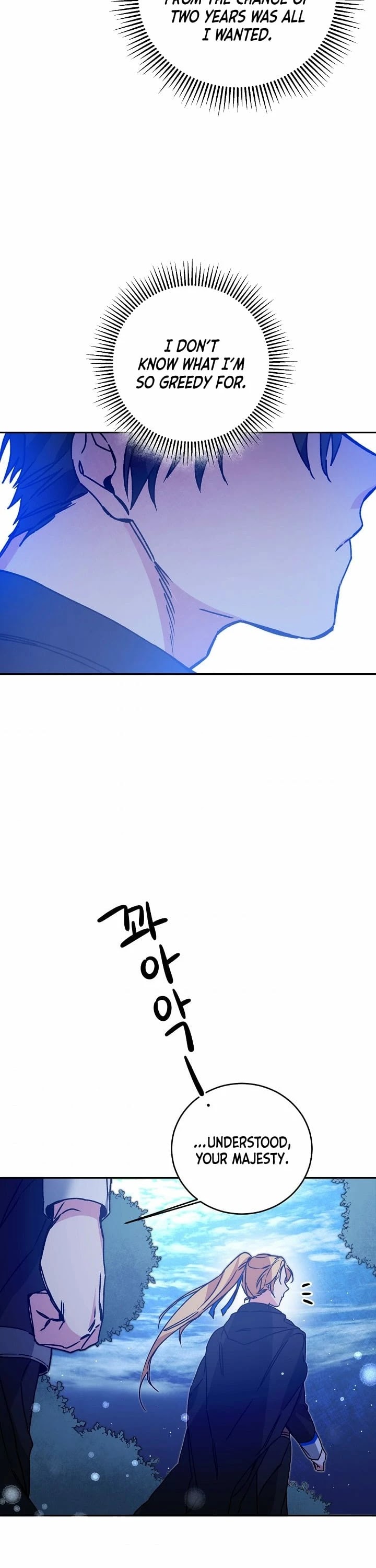 I've Become the Villainous Empress of a Novel Chapter 33 page 40 - Chapter 33