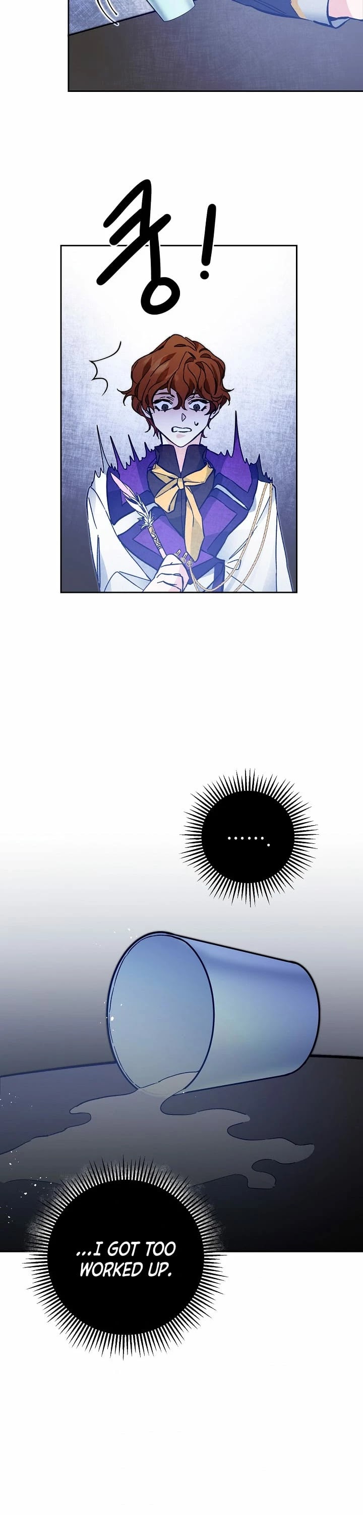 I've Become the Villainous Empress of a Novel Chapter 33 page 5 - Chapter 33