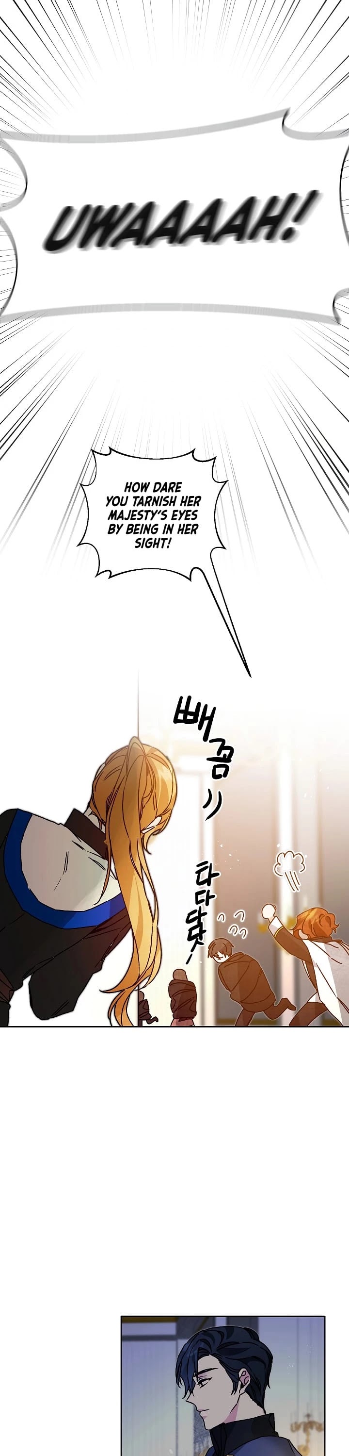 I've Become the Villainous Empress of a Novel Chapter 34 page 29 - Chapter 34