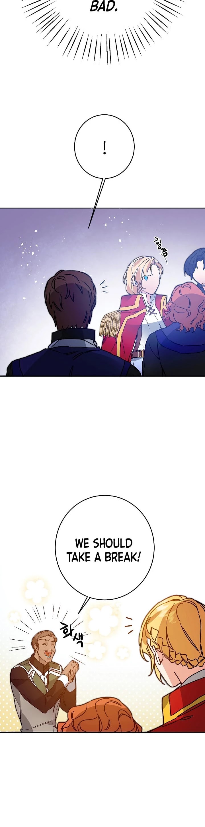 I've Become the Villainous Empress of a Novel Chapter 35 page 34 - Chapter 35