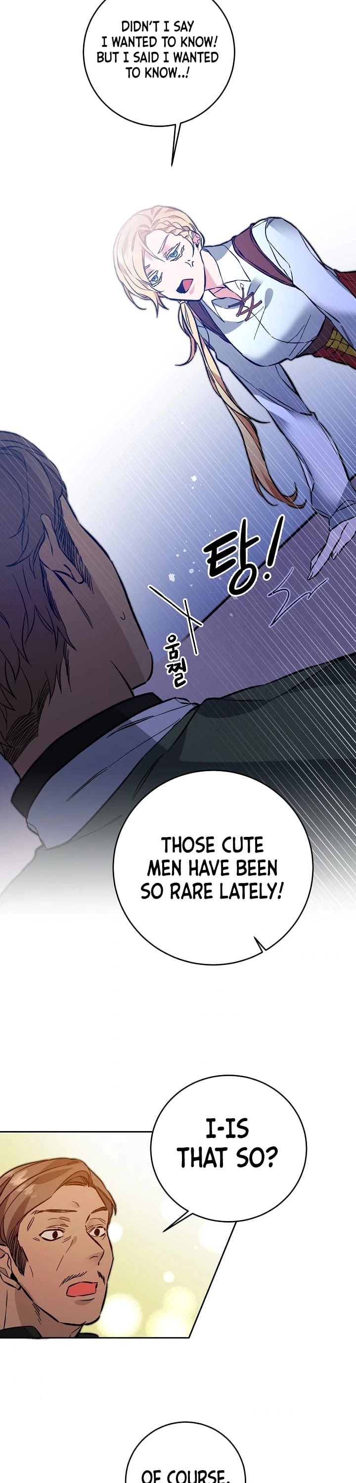 I've Become the Villainous Empress of a Novel Chapter 36 page 19 - Chapter 36