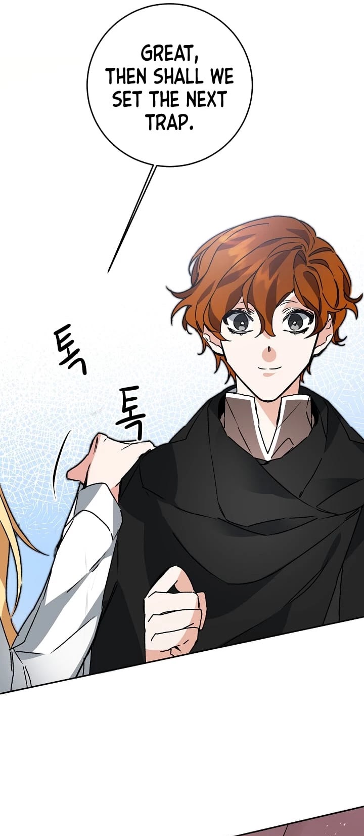 I've Become the Villainous Empress of a Novel Chapter 36 page 36 - Chapter 36