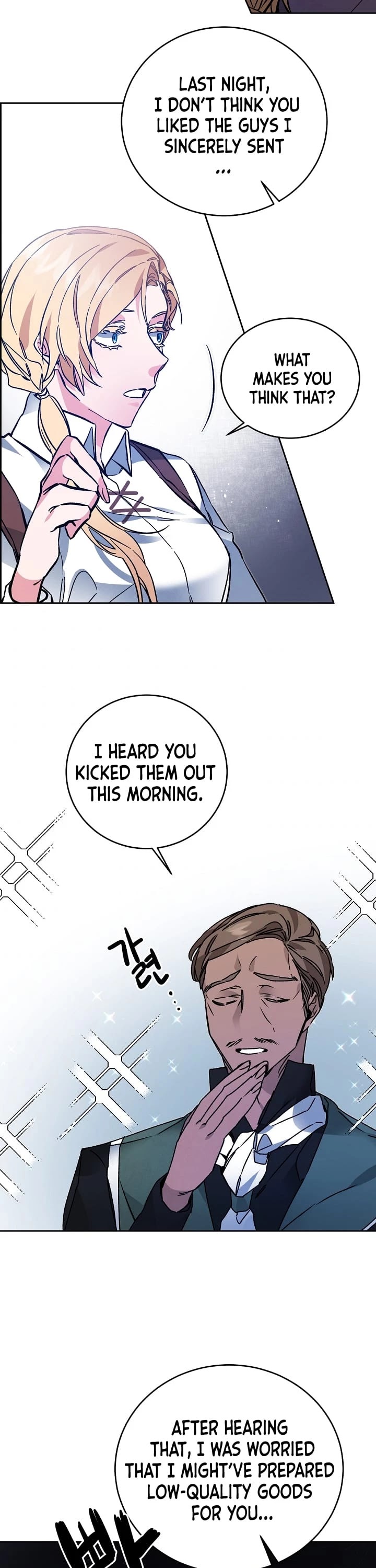 I've Become the Villainous Empress of a Novel Chapter 36 page 6 - Chapter 36