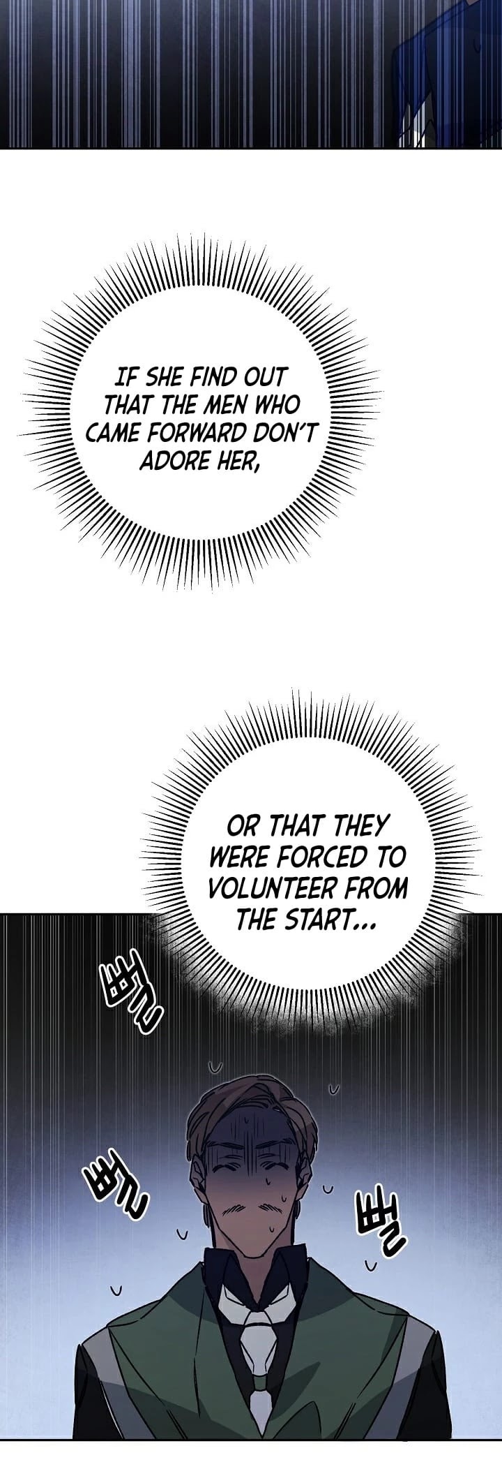 I've Become the Villainous Empress of a Novel Chapter 37 page 20 - Chapter 37