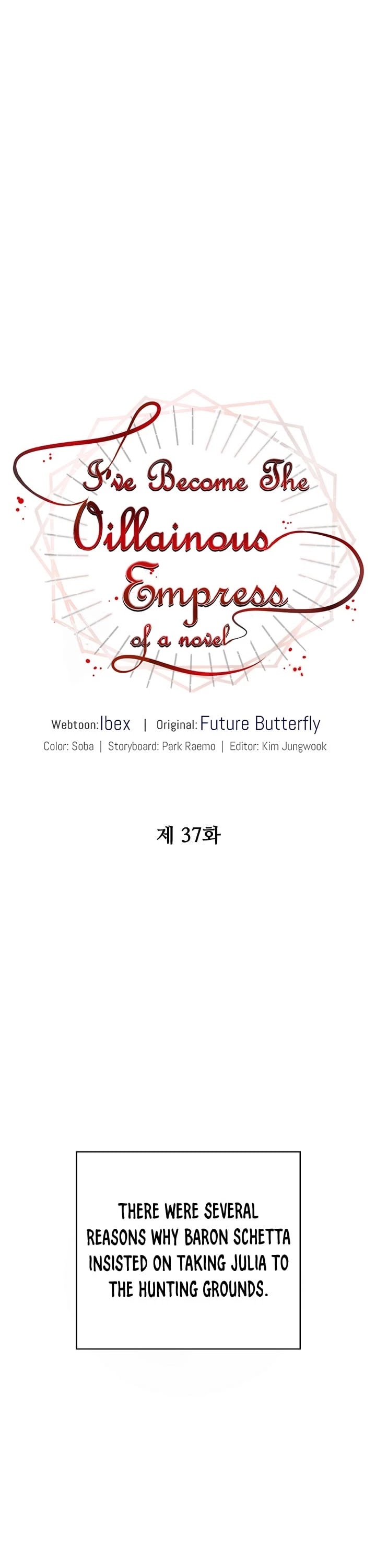 I've Become the Villainous Empress of a Novel Chapter 37 page 7 - Chapter 37