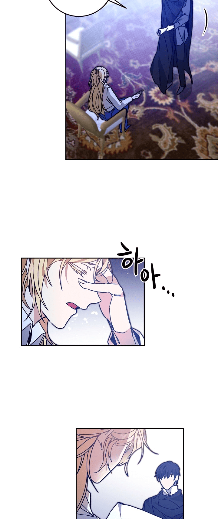 I've Become the Villainous Empress of a Novel Chapter 39 page 19 - Chapter 39