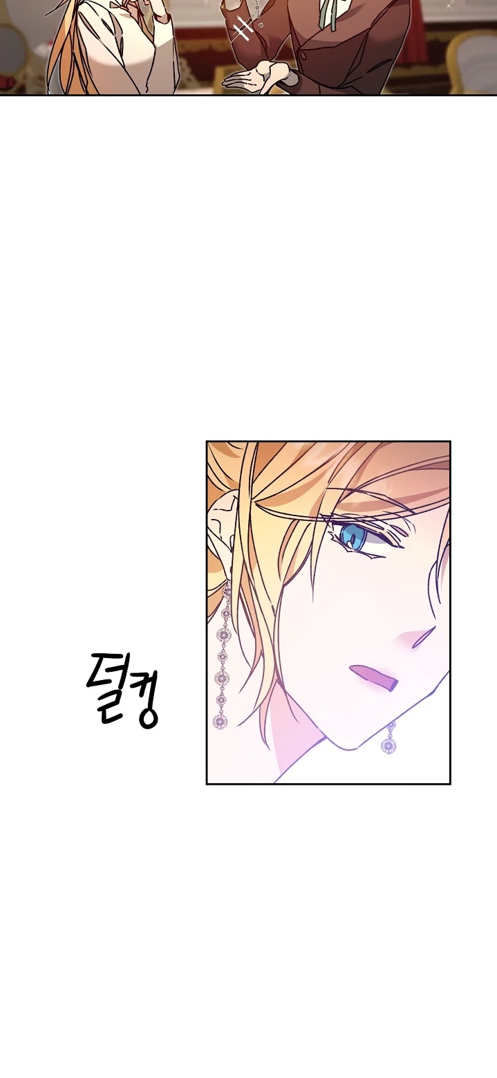 I've Become the Villainous Empress of a Novel Chapter 40 page 24 - Chapter 40