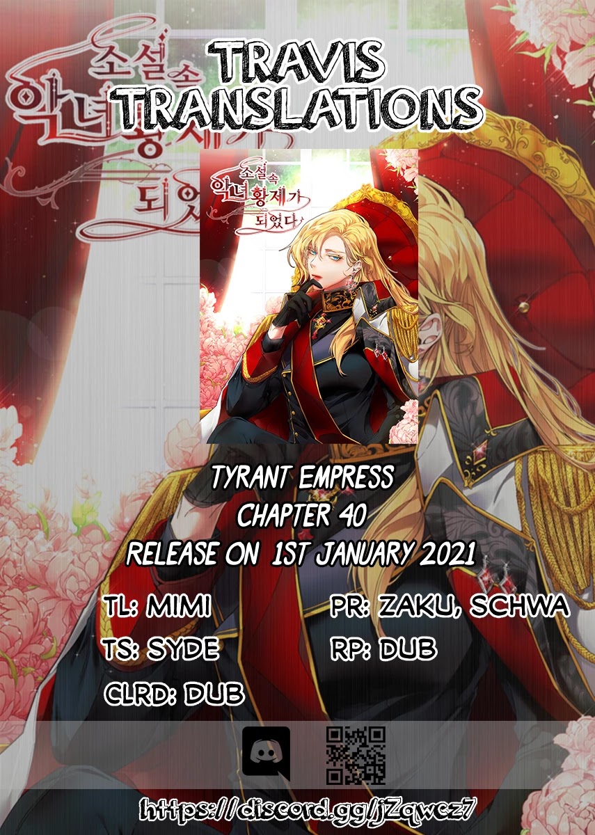 I've Become the Villainous Empress of a Novel Chapter 44 page 1 - Chapter 44