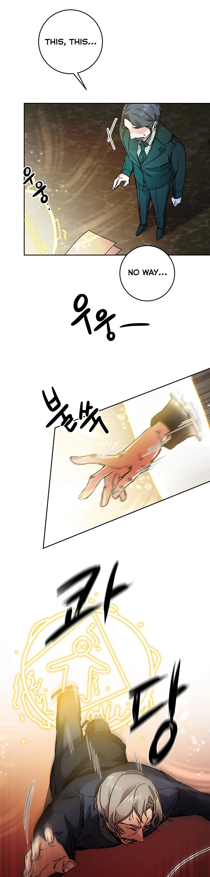 I've Become the Villainous Empress of a Novel Chapter 44 page 12 - Chapter 44