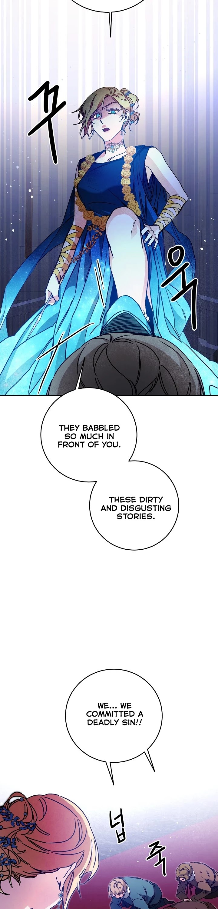 I've Become the Villainous Empress of a Novel Chapter 44 page 16 - Chapter 44