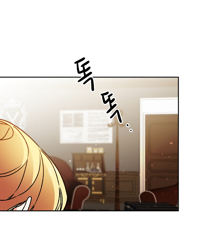 I've Become the Villainous Empress of a Novel Chapter 46 page 107 - Chapter 46