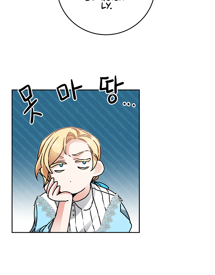 I've Become the Villainous Empress of a Novel Chapter 46 page 31 - Chapter 46