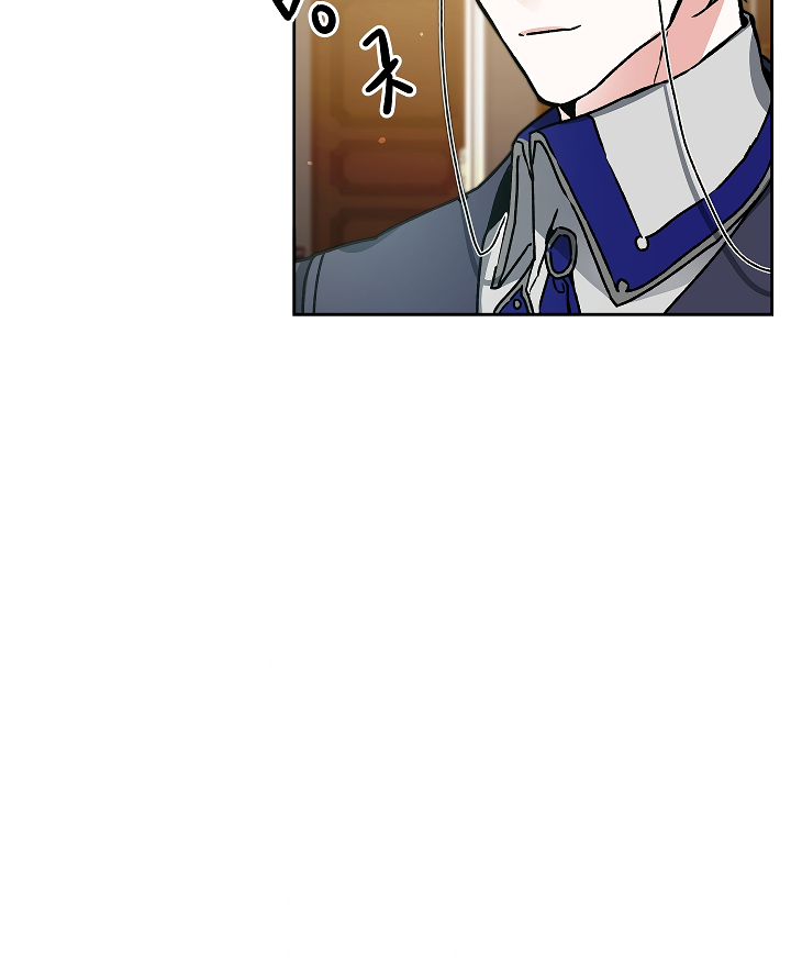 I've Become the Villainous Empress of a Novel Chapter 46 page 39 - Chapter 46