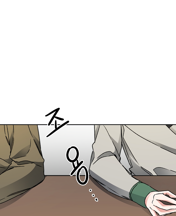 I've Become the Villainous Empress of a Novel Chapter 46 page 44 - Chapter 46
