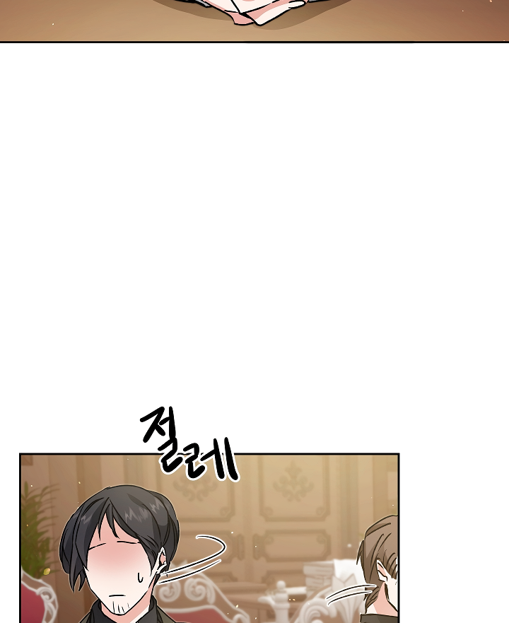 I've Become the Villainous Empress of a Novel Chapter 46 page 49 - Chapter 46