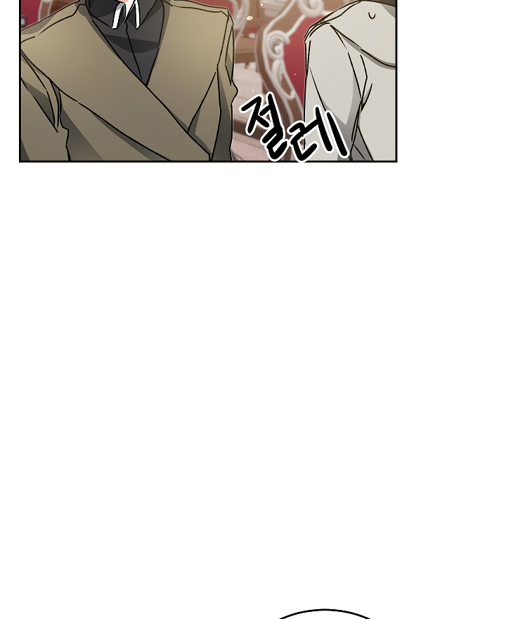 I've Become the Villainous Empress of a Novel Chapter 46 page 50 - Chapter 46