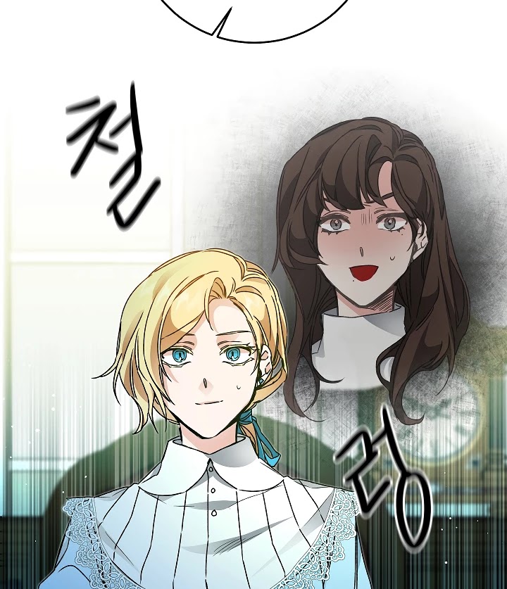 I've Become the Villainous Empress of a Novel Chapter 46 page 6 - Chapter 46