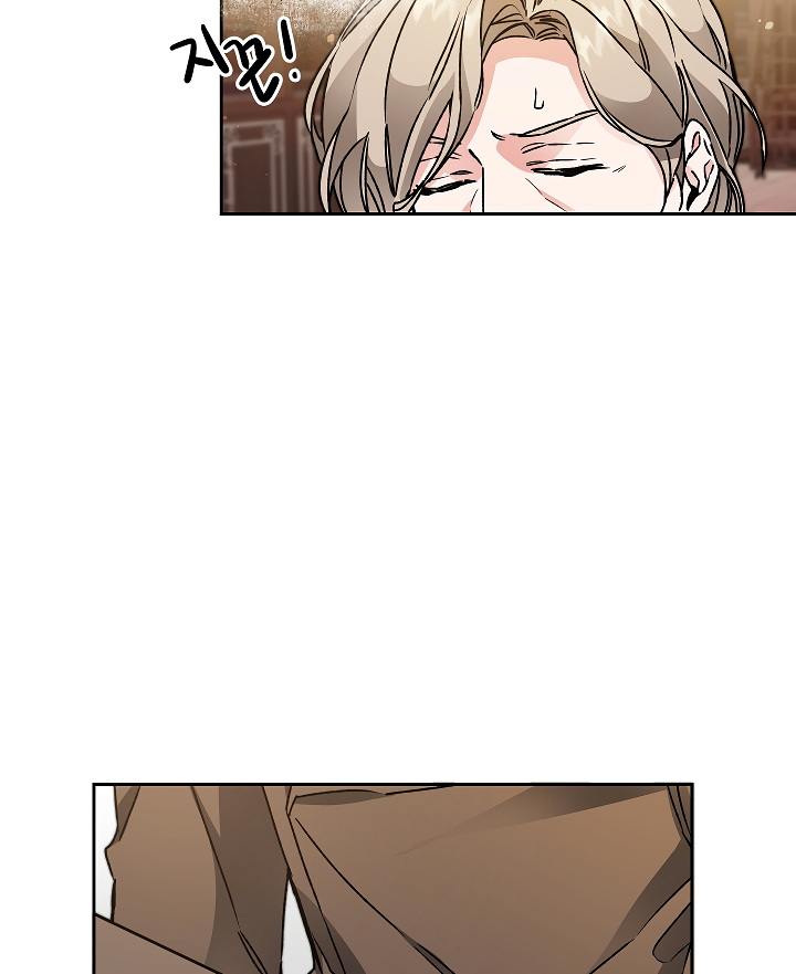 I've Become the Villainous Empress of a Novel Chapter 46 page 84 - Chapter 46