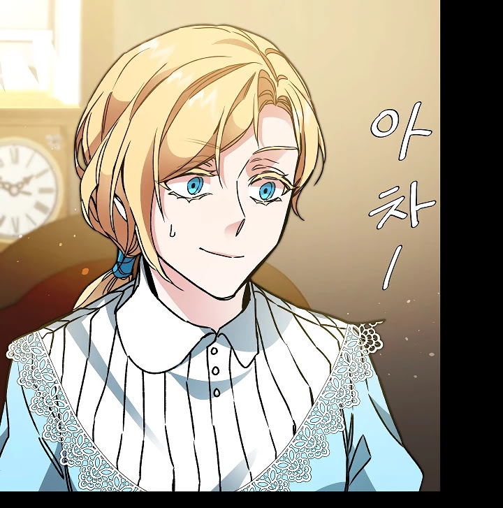 I've Become the Villainous Empress of a Novel Chapter 47 page 10 - Chapter 47