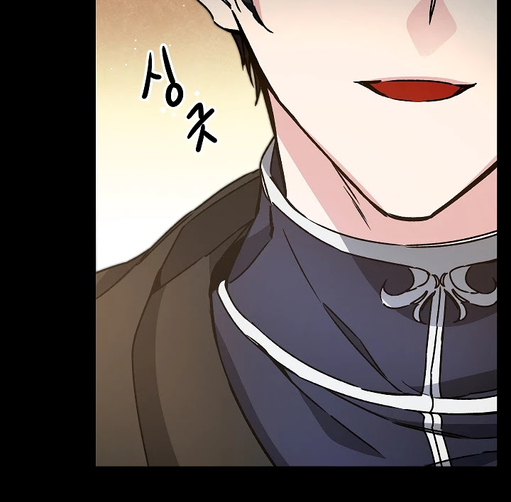 I've Become the Villainous Empress of a Novel Chapter 47 page 31 - Chapter 47
