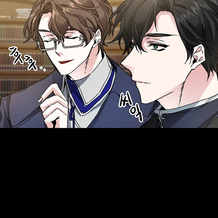 I've Become the Villainous Empress of a Novel Chapter 47 page 48 - Chapter 47