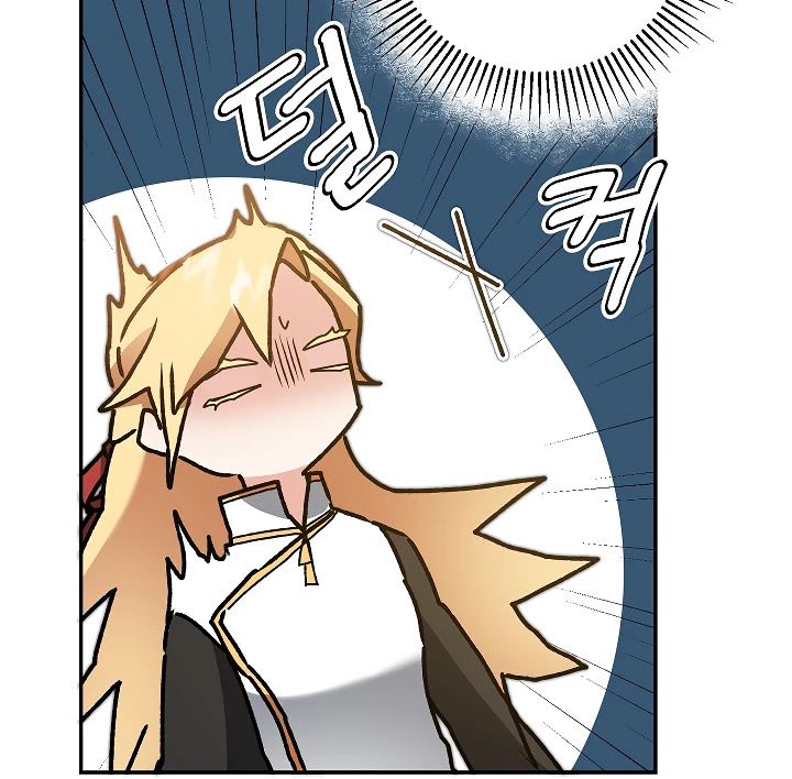 I've Become the Villainous Empress of a Novel Chapter 47 page 87 - Chapter 47