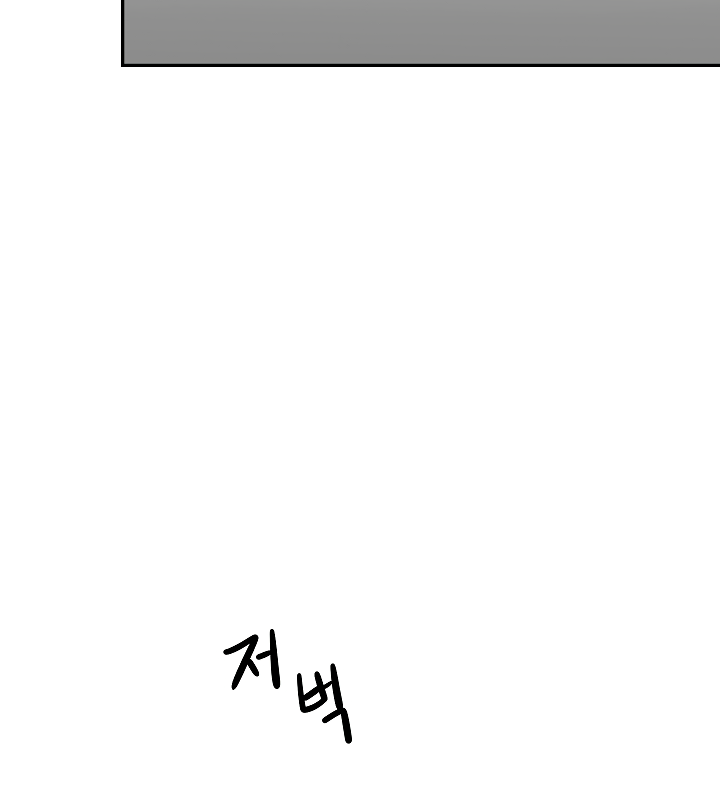 I've Become the Villainous Empress of a Novel Chapter 48 page 102 - Chapter 48