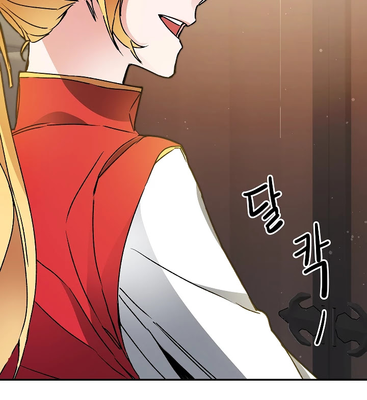 I've Become the Villainous Empress of a Novel Chapter 48 page 111 - Chapter 48