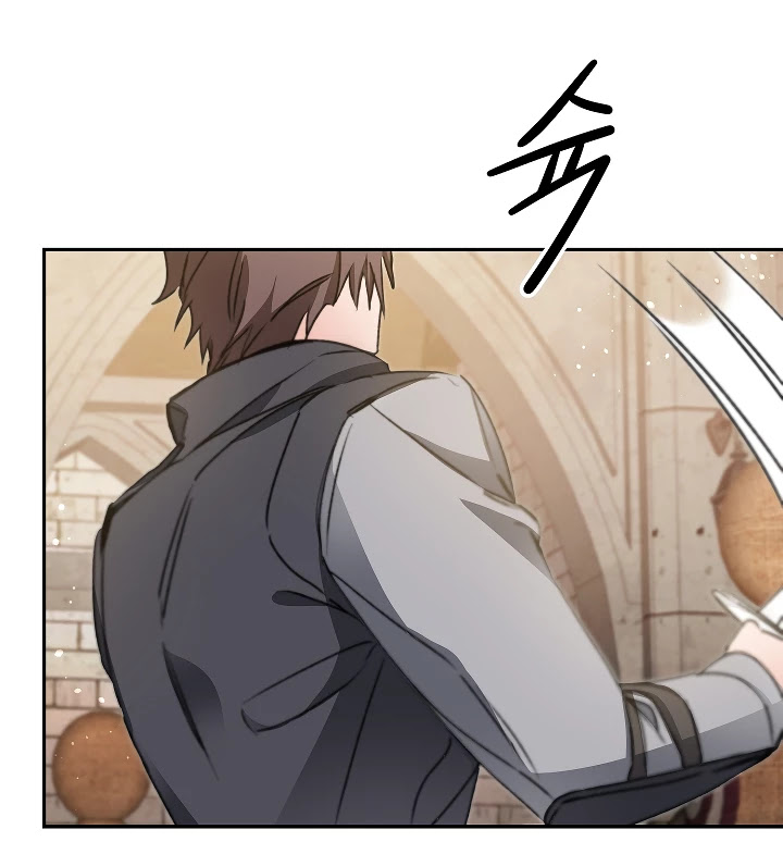 I've Become the Villainous Empress of a Novel Chapter 48 page 116 - Chapter 48