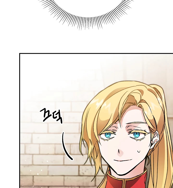 I've Become the Villainous Empress of a Novel Chapter 48 page 126 - Chapter 48