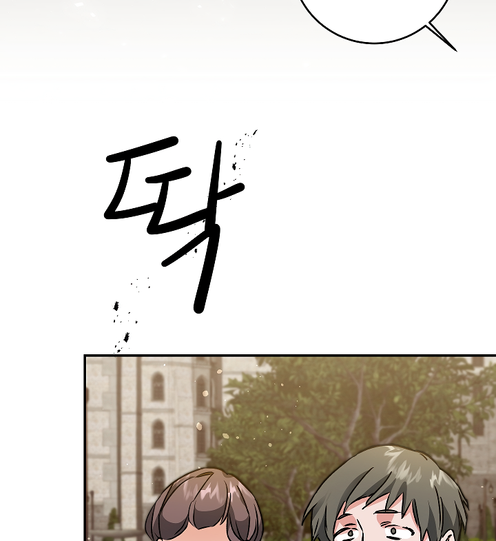 I've Become the Villainous Empress of a Novel Chapter 48 page 152 - Chapter 48