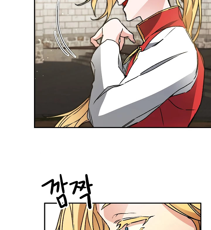 I've Become the Villainous Empress of a Novel Chapter 48 page 155 - Chapter 48