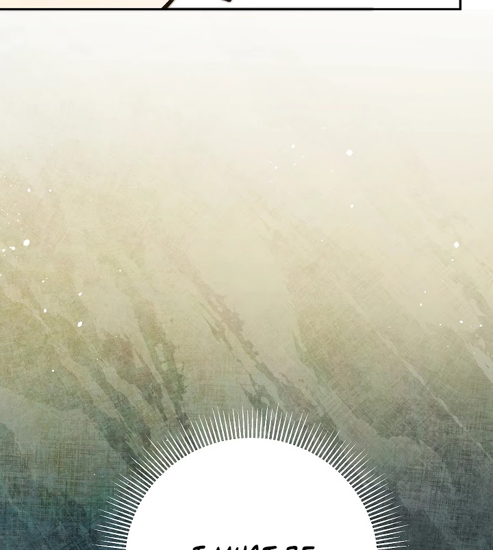 I've Become the Villainous Empress of a Novel Chapter 48 page 95 - Chapter 48