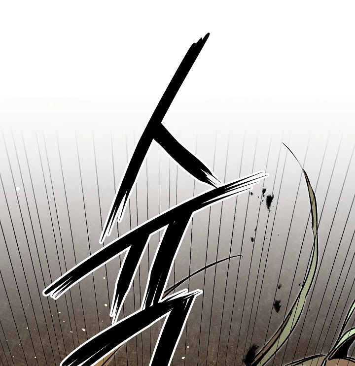 I've Become the Villainous Empress of a Novel Chapter 49 page 10 - Chapter 49