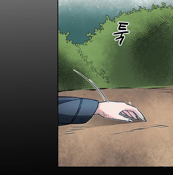 I've Become the Villainous Empress of a Novel Chapter 49 page 102 - Chapter 49