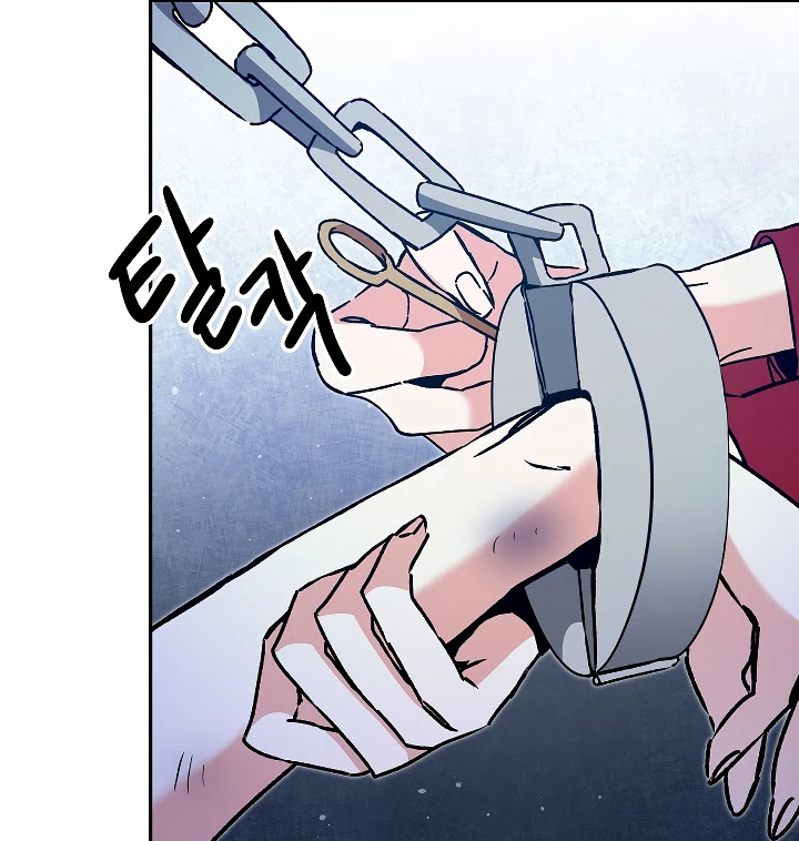 I've Become the Villainous Empress of a Novel Chapter 49 page 127 - Chapter 49
