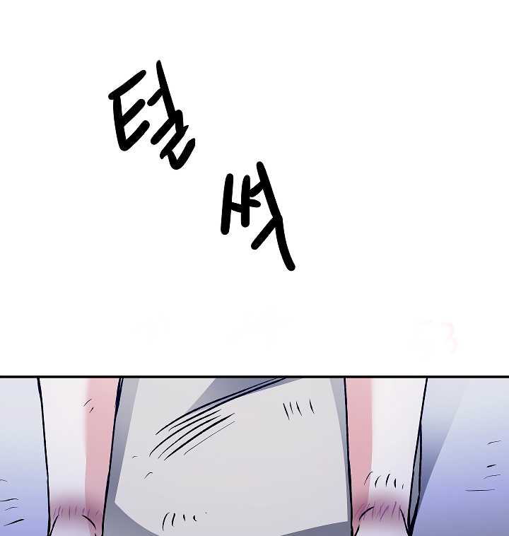 I've Become the Villainous Empress of a Novel Chapter 49 page 129 - Chapter 49